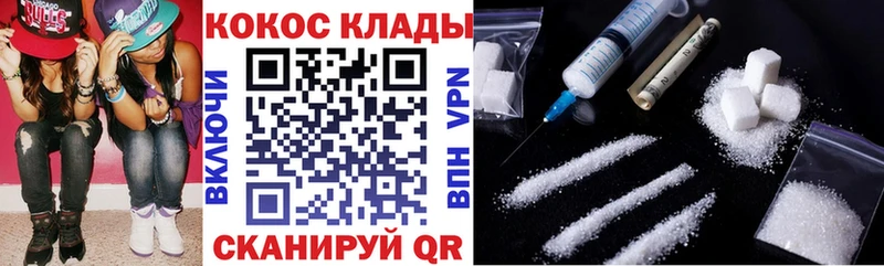 COCAIN Columbia Новый Оскол