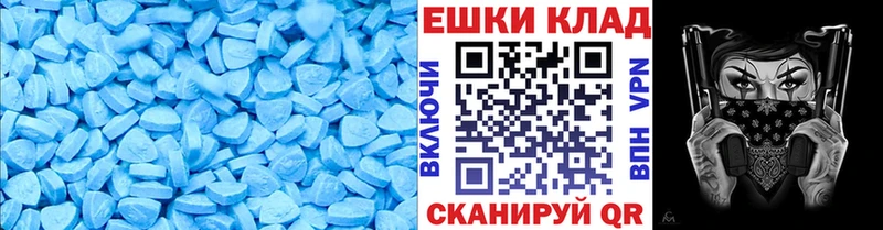 купить наркотик  Новый Оскол  Ecstasy Дубай 