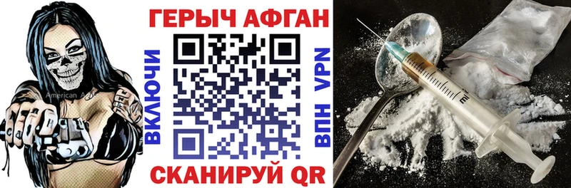 Героин гречка Новый Оскол