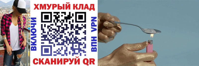 где купить   Новый Оскол  ГЕРОИН белый 
