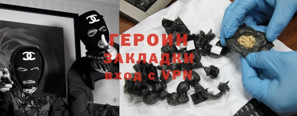 соль ск Сосновоборск