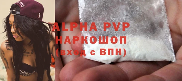 мет Сосновка