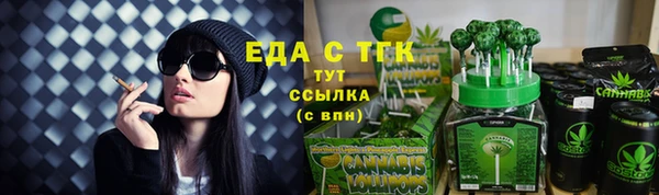 соль ск Сосновоборск