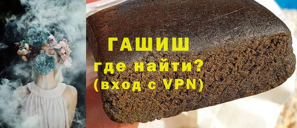 ALPHA PVP Заводоуковск