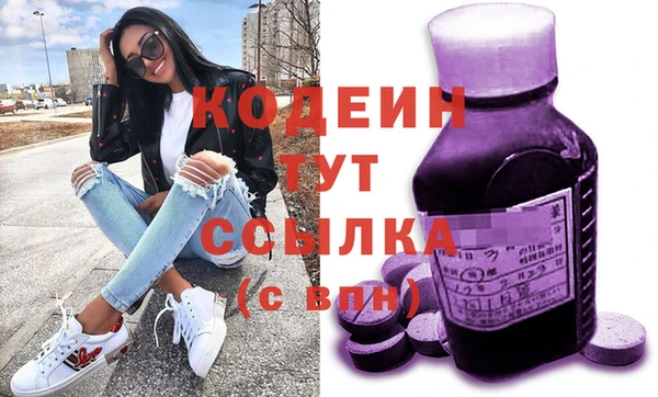 ALPHA PVP Заводоуковск