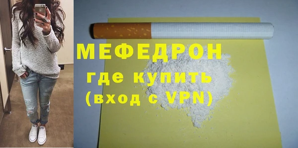 мет Сосновка