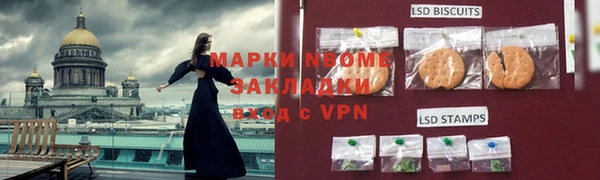 ALPHA PVP Заводоуковск