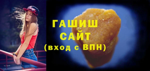 ALPHA PVP Заводоуковск