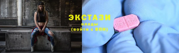 синтетический гашиш Заволжск