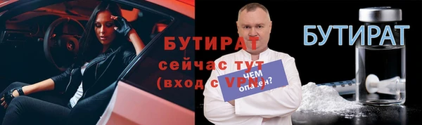 синтетический гашиш Заволжск