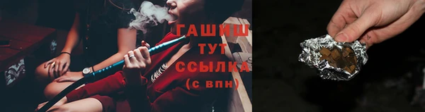 синтетический гашиш Заволжск