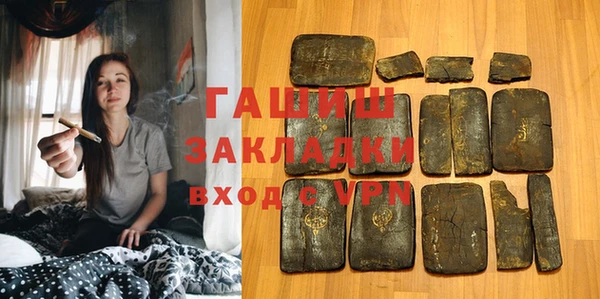 ALPHA PVP Заводоуковск