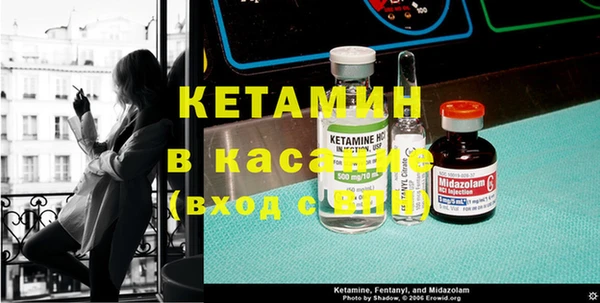синтетический гашиш Заволжск