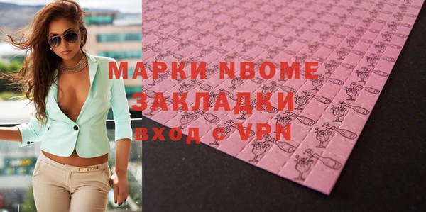 мяу мяу мука Сосновый Бор