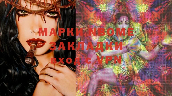 мет Сосновка