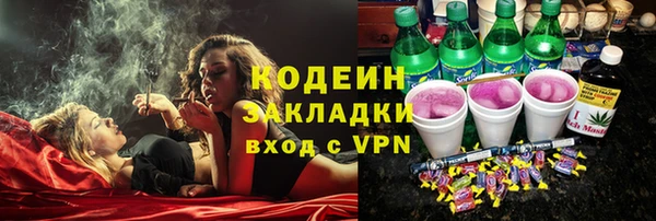 ALPHA PVP Заводоуковск
