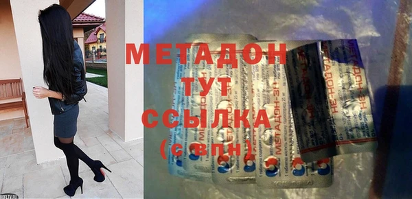 ALPHA PVP Заводоуковск