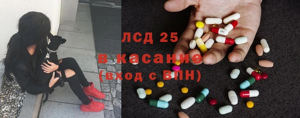 ALPHA PVP Заводоуковск