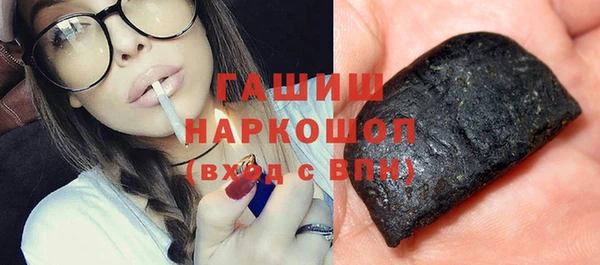соль ск Сосновоборск