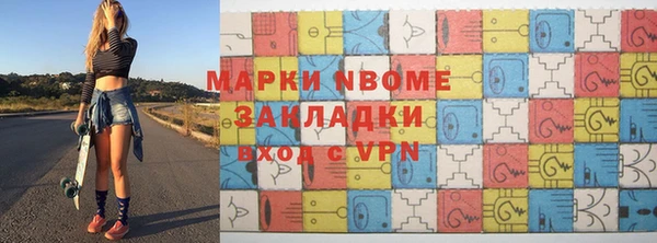ГАЛЛЮЦИНОГЕННЫЕ ГРИБЫ Заволжье