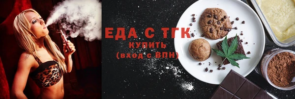 ГАЛЛЮЦИНОГЕННЫЕ ГРИБЫ Заволжье