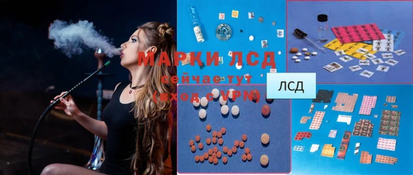 синтетический гашиш Заволжск