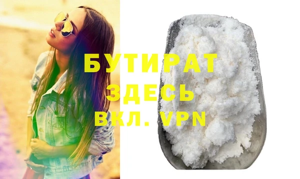 ГАЛЛЮЦИНОГЕННЫЕ ГРИБЫ Заволжье