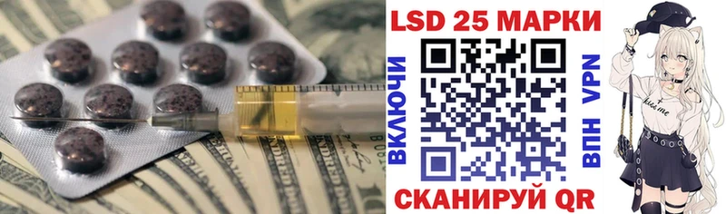 мега рабочий сайт  Новый Оскол  Лсд 25 экстази ecstasy 