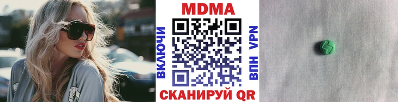 купить наркотик  Новый Оскол  MDMA молли 