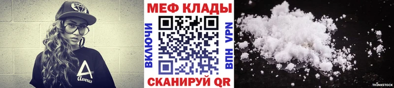 купить сайты Новый Оскол Мефедрон VHQ