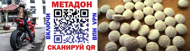 Метадон мёд  даркнет клад  Новый Оскол 