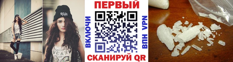 МЕТАМФЕТАМИН Methamphetamine  где купить наркоту  Новый Оскол 