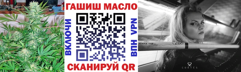 ТГК концентрат  магазин продажи   Новый Оскол 