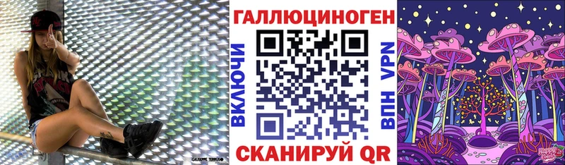 купить  сайты  Новый Оскол  Галлюциногенные грибы MAGIC MUSHROOMS 