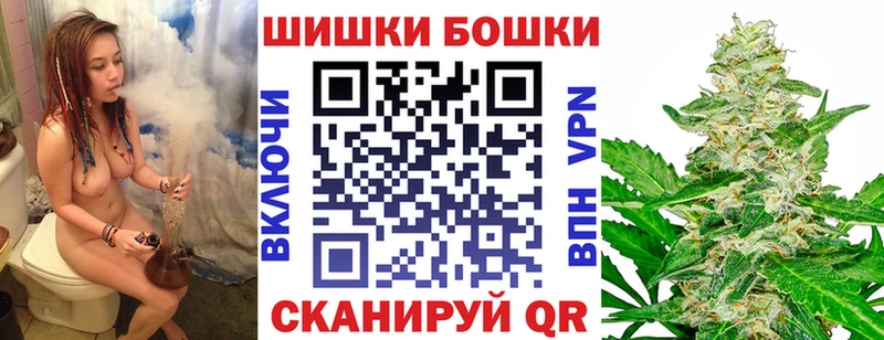 Марихуана White Widow  Новый Оскол 